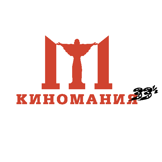 Киномания